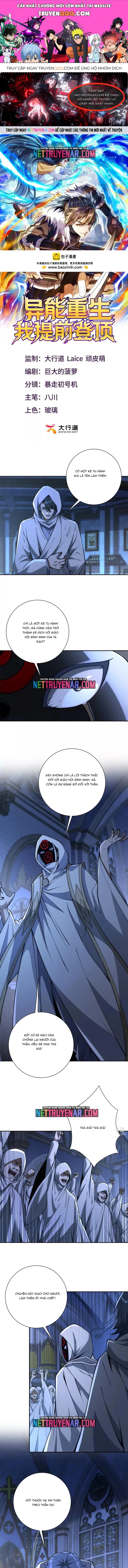 Trùng Sinh: Tôi Đứng Top Nhờ Hệ Thống Gian Lận Chapter 58 - 1
