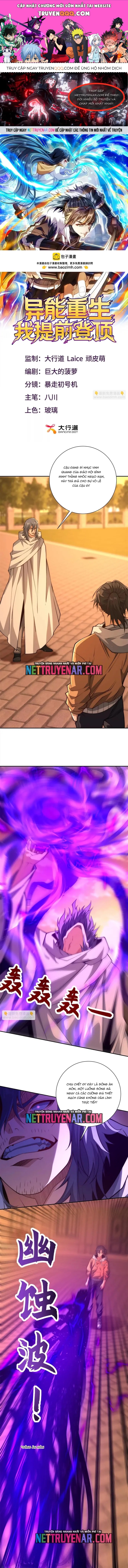 Trùng Sinh: Tôi Đứng Top Nhờ Hệ Thống Gian Lận Chapter 59 - 1