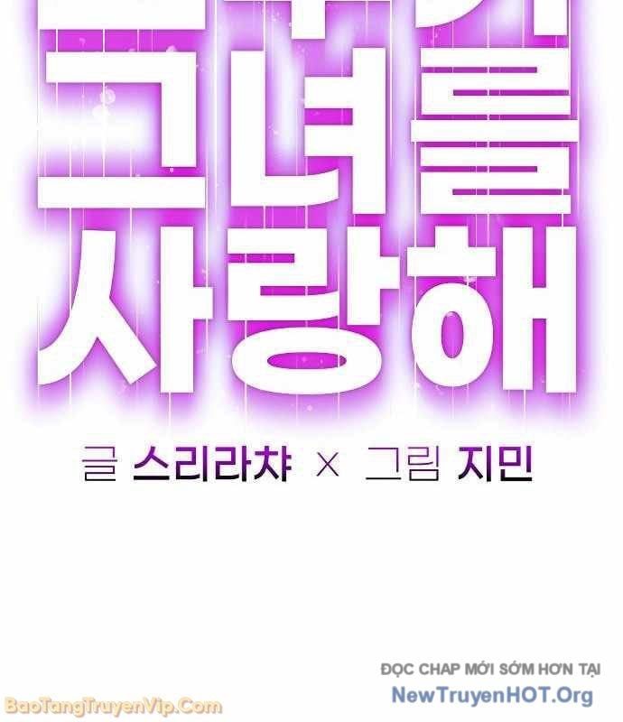 Mọi Người Đều Yêu Cô Ấy Chapter 35 - 118