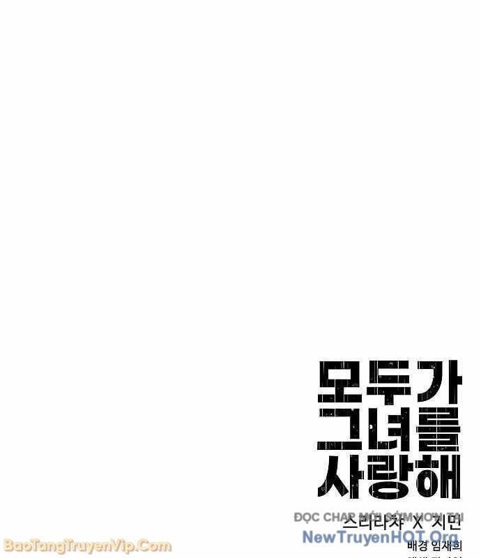 Mọi Người Đều Yêu Cô Ấy Chapter 35 - 193