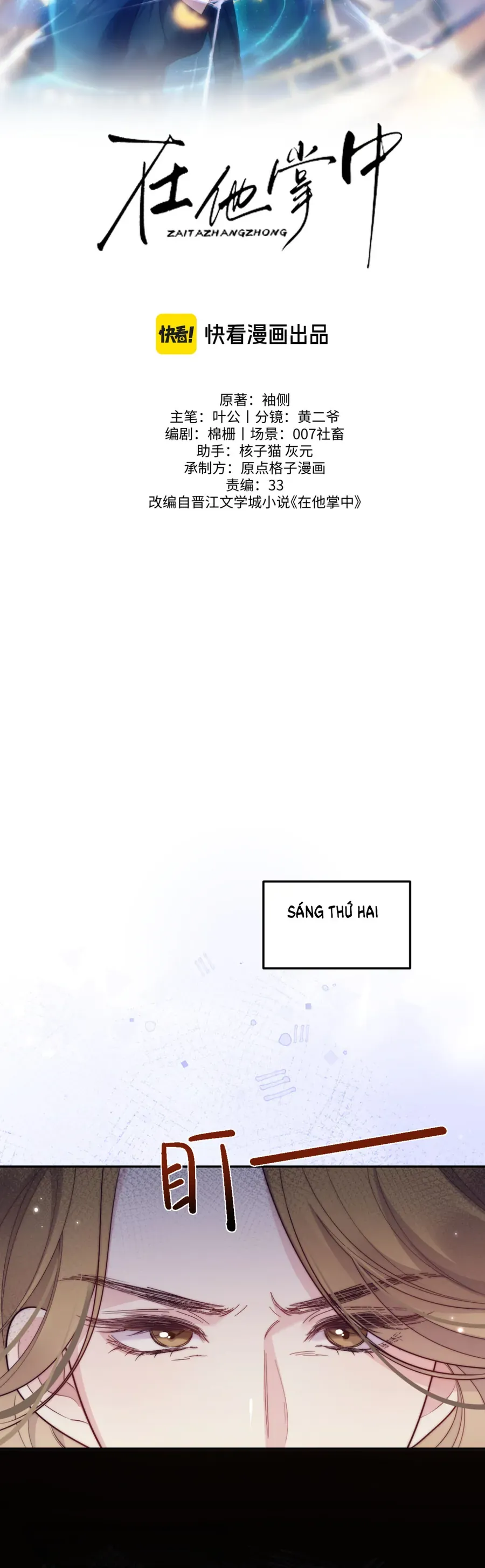 Bị Phú Nhị Đại Theo Đuổi Chapter 32 - 9