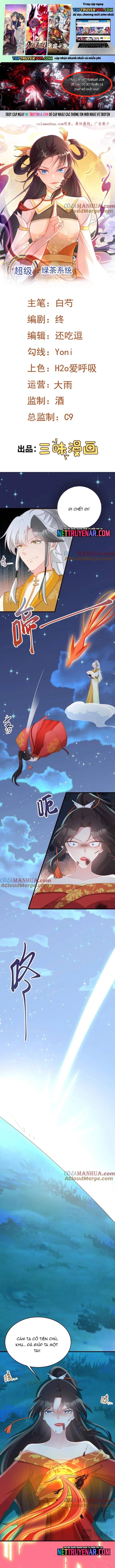 Hệ Thống Siêu Cấp Trà Xanh Chapter 51 - 2