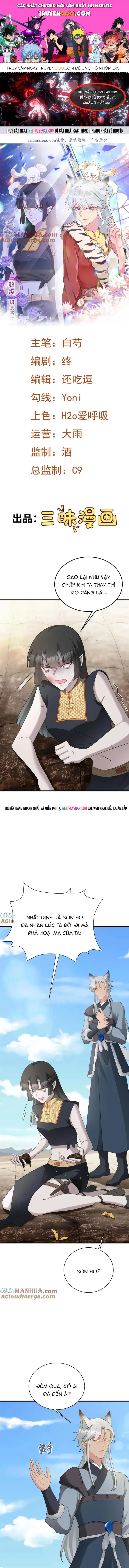 Hệ Thống Siêu Cấp Trà Xanh Chapter 66 - 1