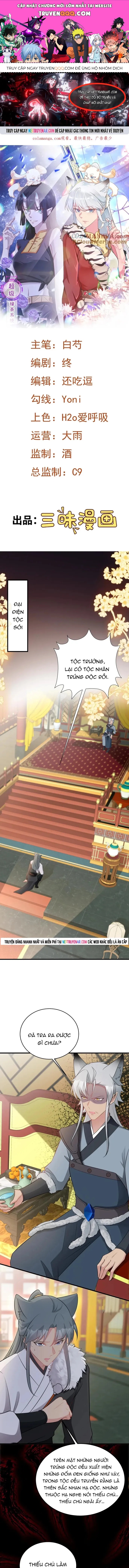 Hệ Thống Siêu Cấp Trà Xanh Chapter 67 - 1