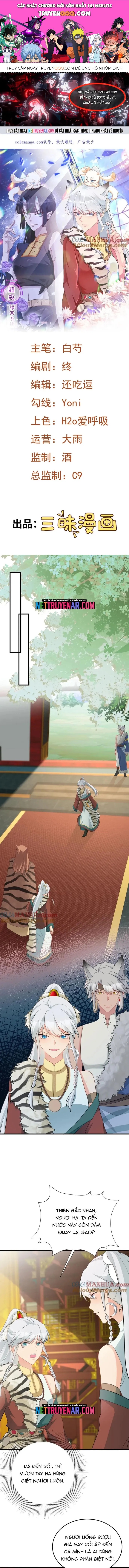 Hệ Thống Siêu Cấp Trà Xanh Chapter 69 - 1