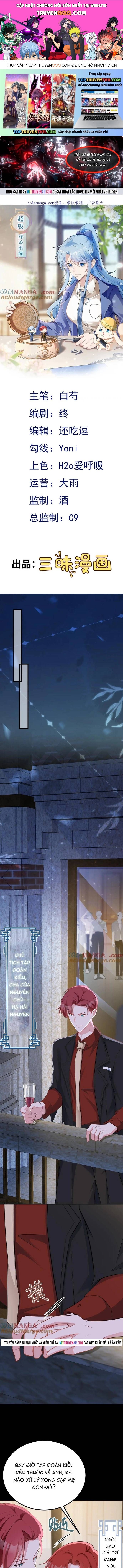 Hệ Thống Siêu Cấp Trà Xanh Chapter 73 - 1