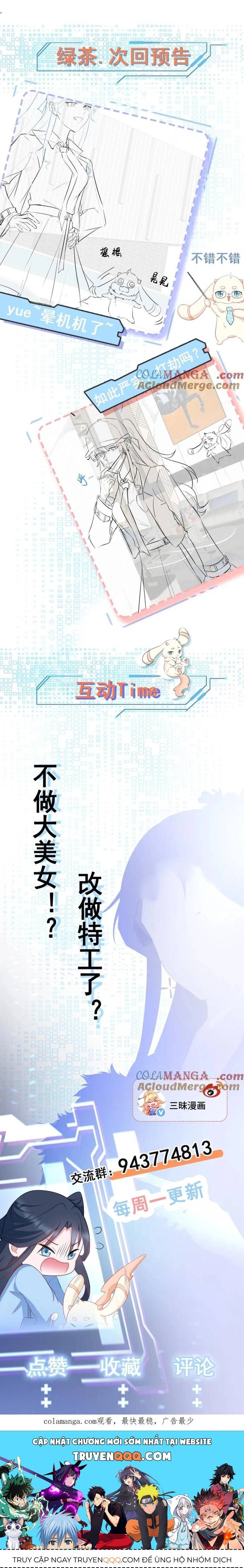 Hệ Thống Siêu Cấp Trà Xanh Chapter 73 - 10