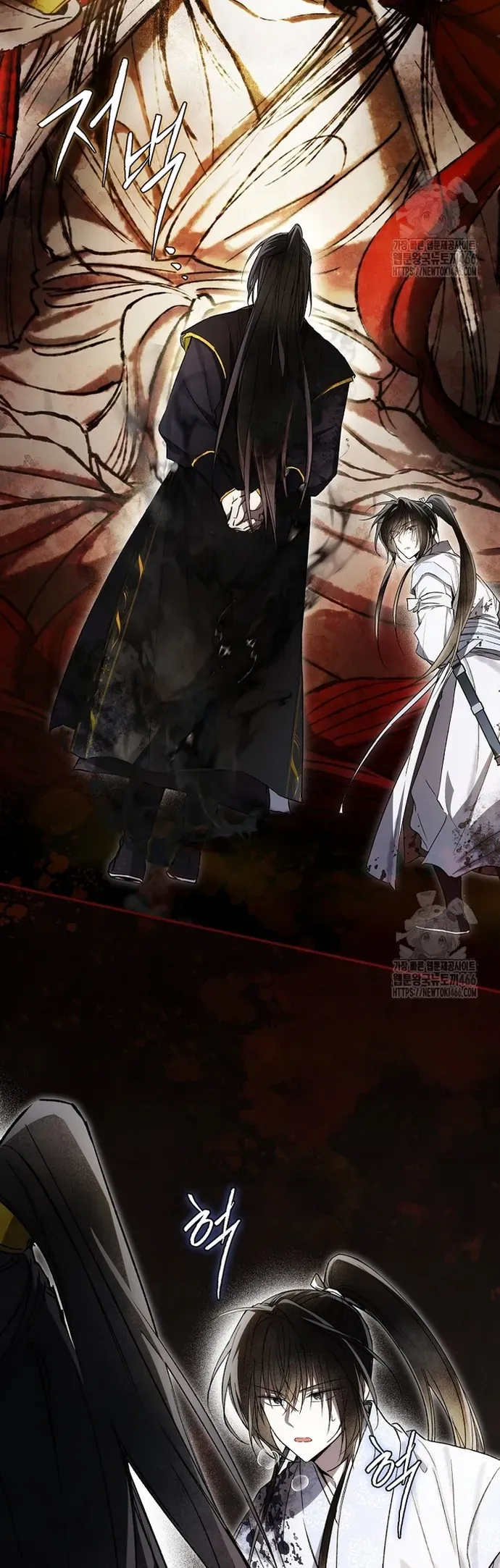 Trấn Hồn Kí Chapter 21 - 12