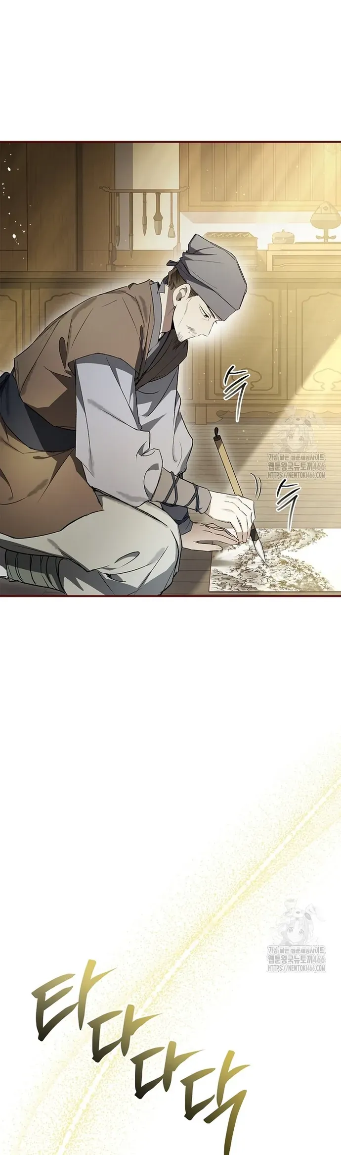 Trấn Hồn Kí Chapter 22 - 2