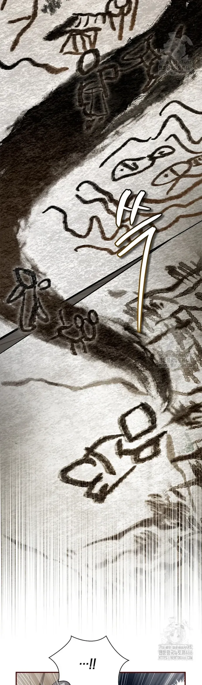 Trấn Hồn Kí Chapter 22 - 7