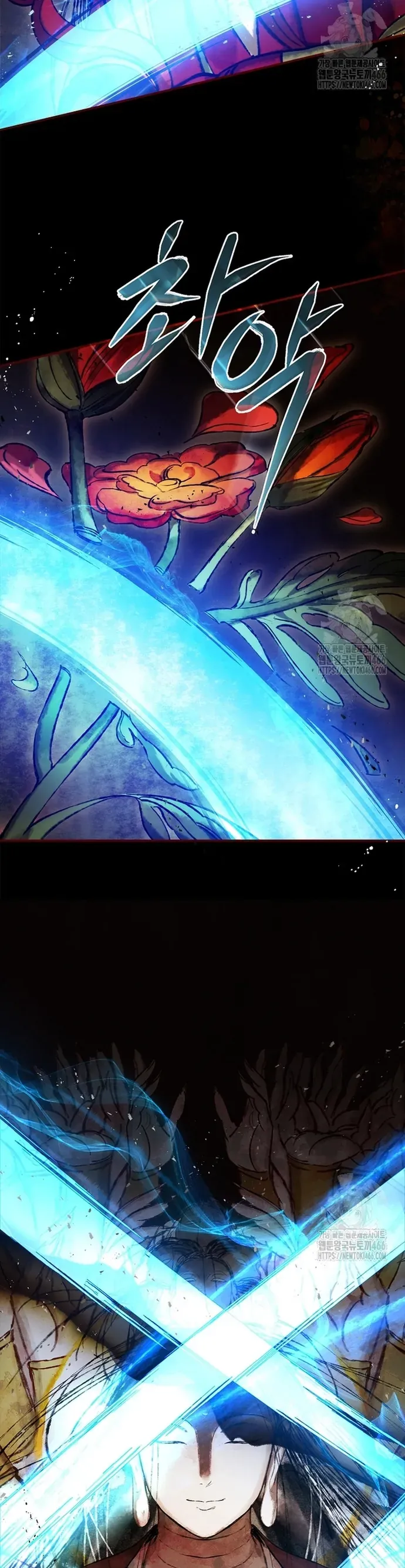 Trấn Hồn Kí Chapter 23 - 16