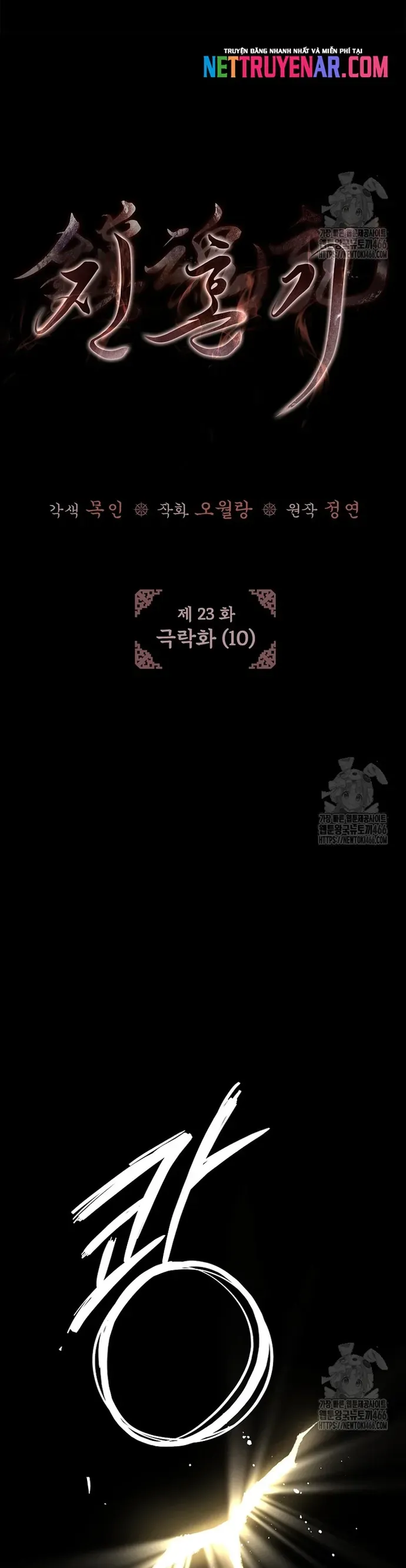 Trấn Hồn Kí Chapter 23 - 20