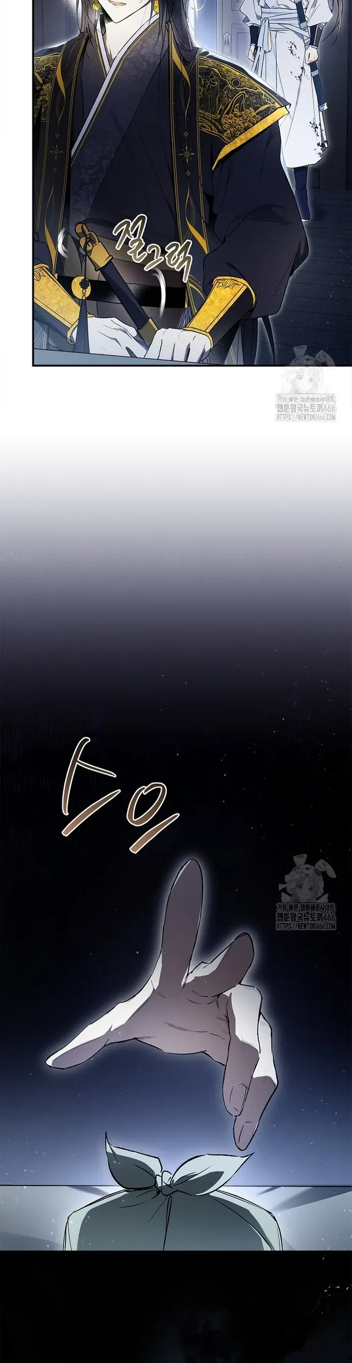 Trấn Hồn Kí Chapter 23 - 46