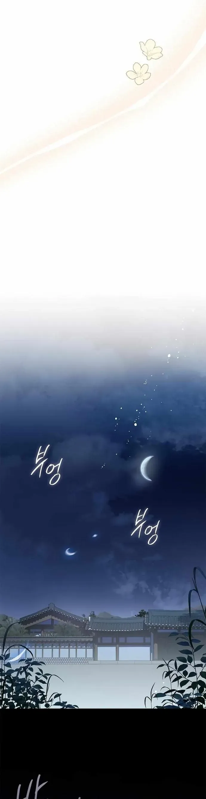 Trấn Hồn Kí Chapter 24 - 41