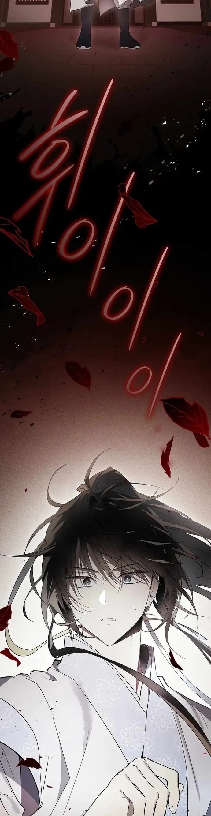 Trấn Hồn Kí Chapter 25 - 42