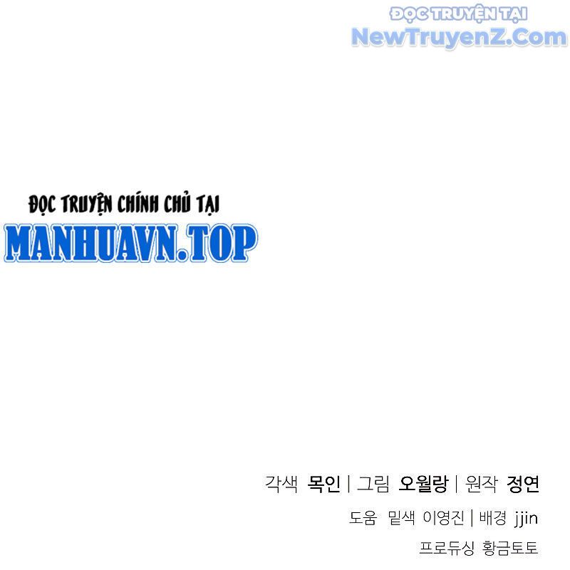 Trấn Hồn Kí Chapter 8 - 207