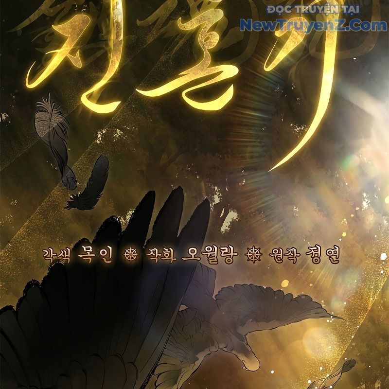 Trấn Hồn Kí Chapter 8 - 35