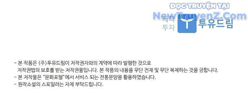 Trấn Hồn Kí Chapter 9 - 184