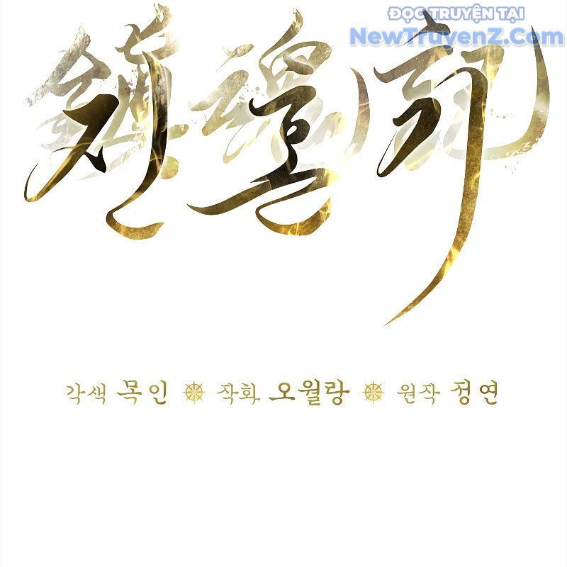 Trấn Hồn Kí Chapter 9 - 37