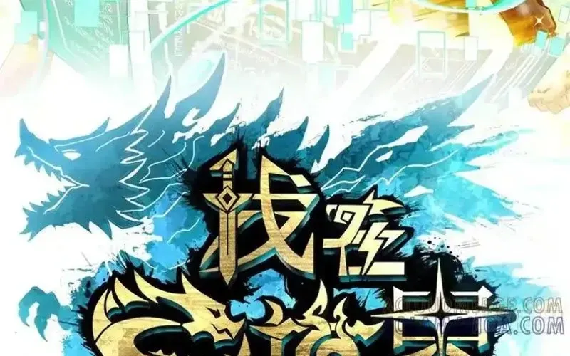 Khế Ước Noah: Tôi Là Npc Ở Dị Giới Chapter 22 - 6