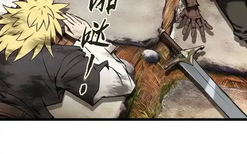 Khế Ước Noah: Tôi Là Npc Ở Dị Giới Chapter 22 - 63