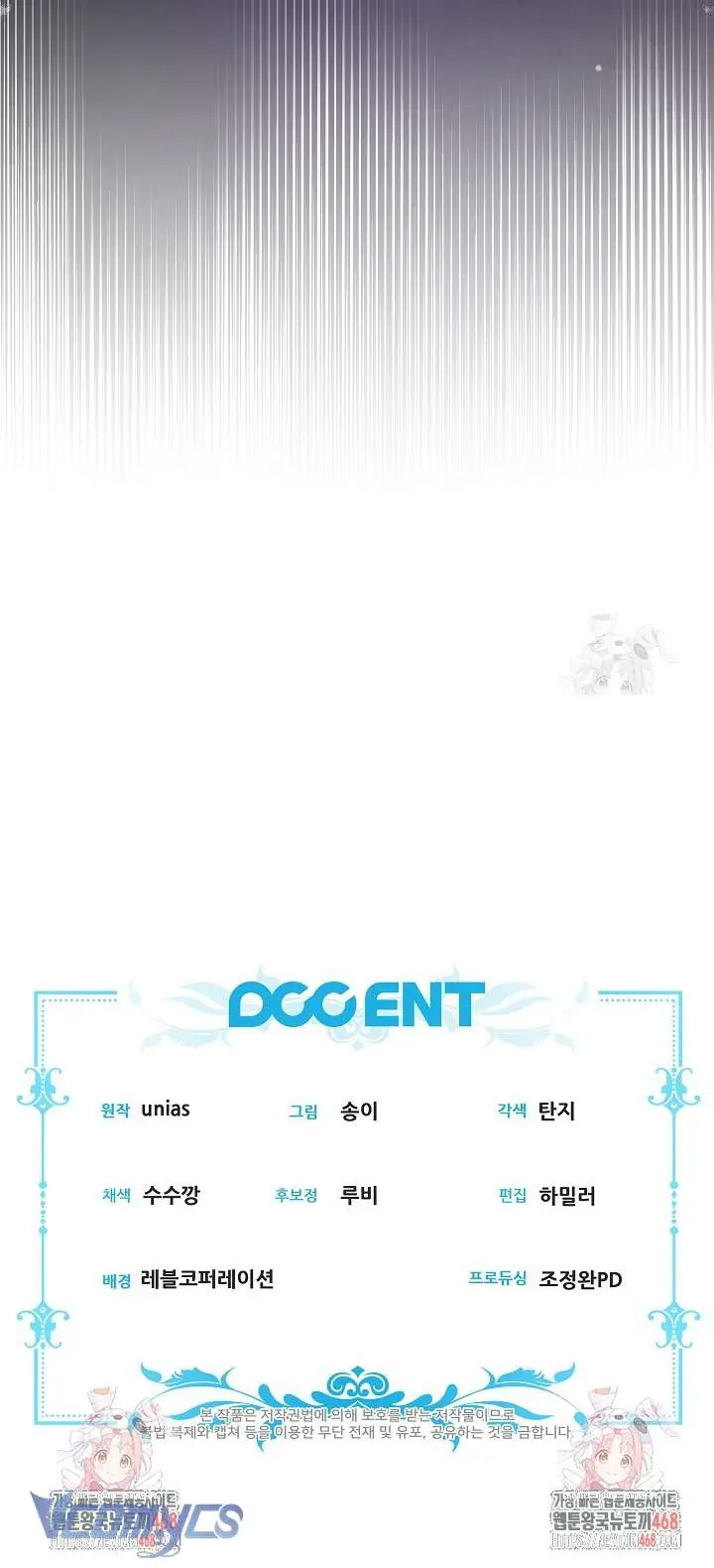 Tôi Đang Xem Một Vở Kịch Chapter 35 - 53