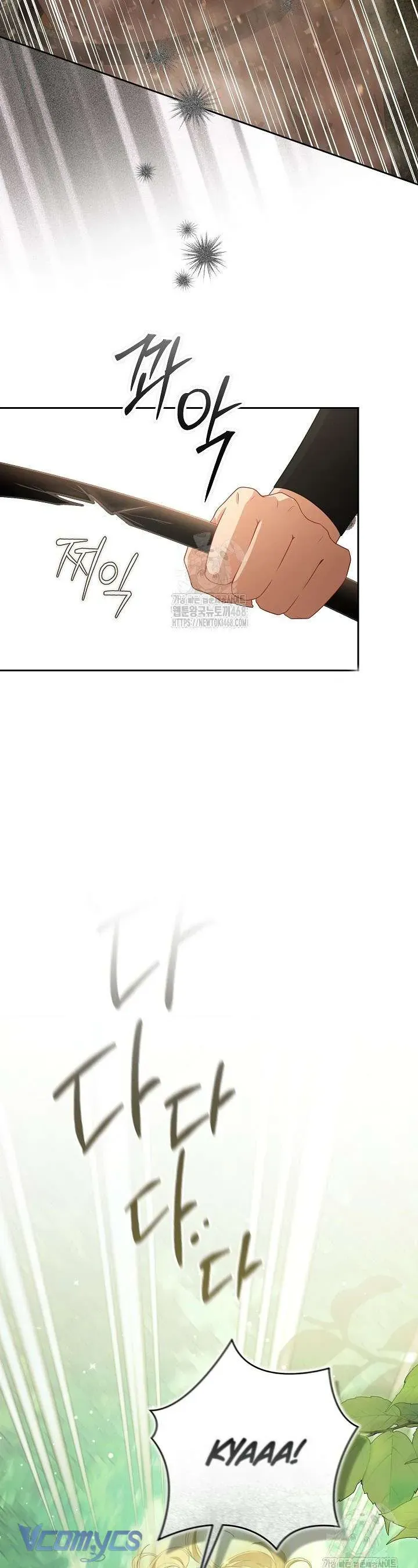 Tôi Đang Xem Một Vở Kịch Chapter 37 - 13