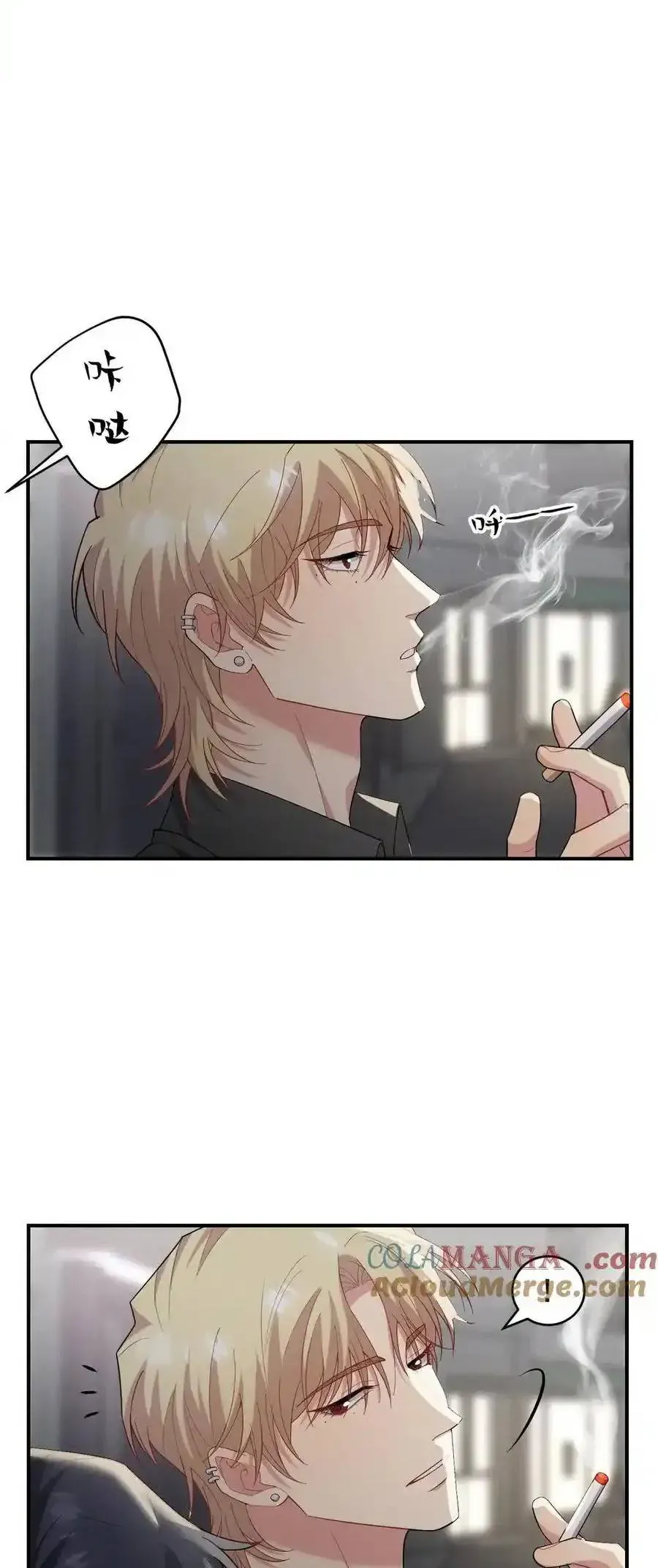 Trung Khuyển Công Lược Chapter 29 - 41