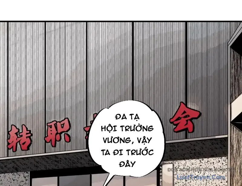 Cấm Chú Sư Mạnh Nhất Lịch Sử Chapter 33 - 116