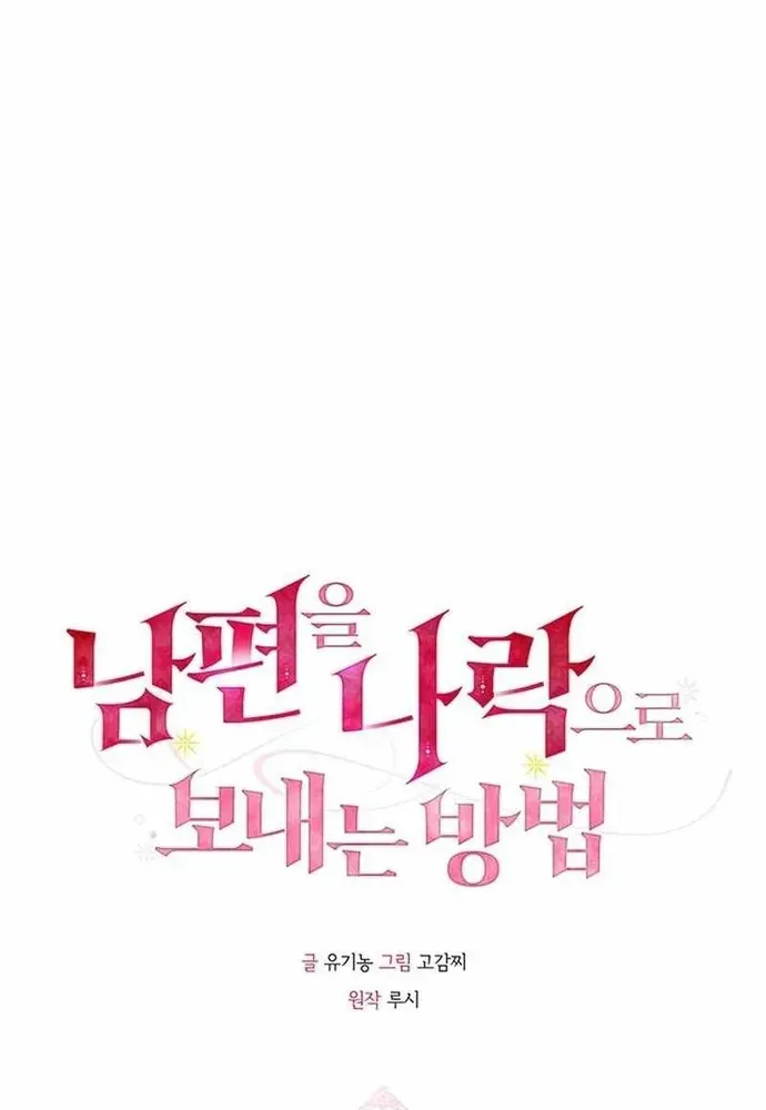 Kế Hoạch Tiễn Chồng Xuống Vực Thẳm Chapter 36 - 16