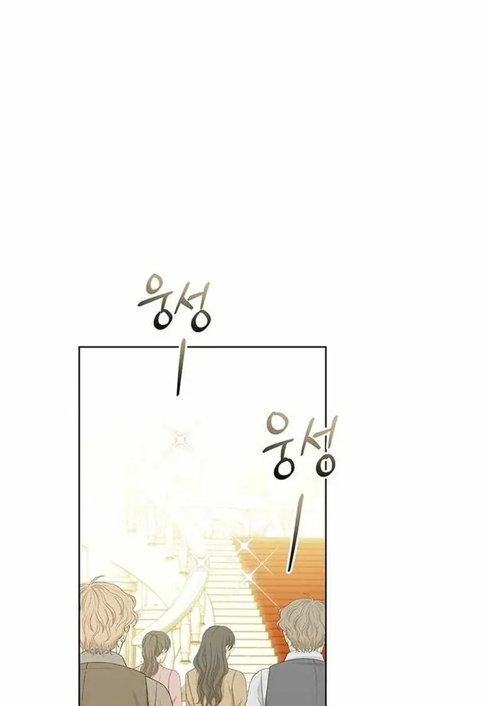 Kế Hoạch Tiễn Chồng Xuống Vực Thẳm Chapter 36 - 56