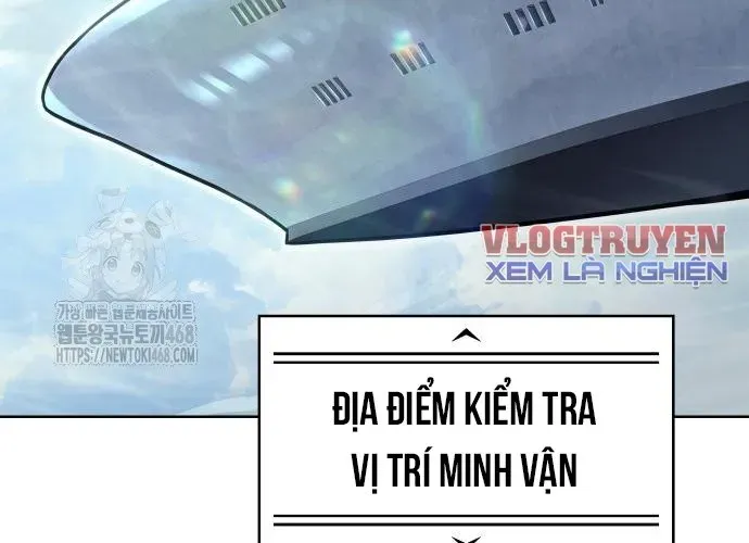 Urek Mazino Chapter 32 - 103