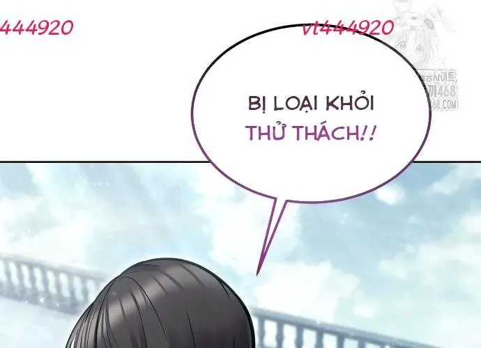 Urek Mazino Chapter 32 - 141