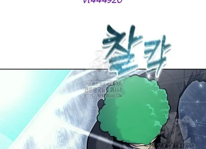 Urek Mazino Chapter 32 - 159