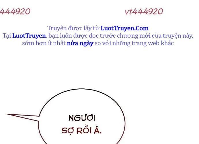 Urek Mazino Chapter 32 - 17