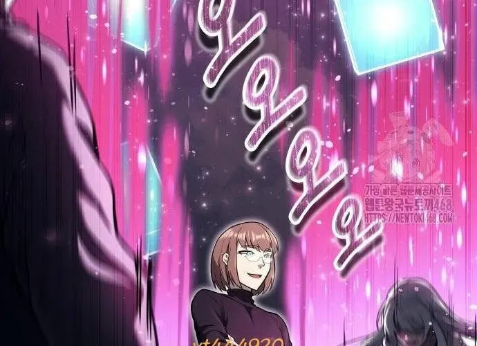 Urek Mazino Chapter 32 - 174