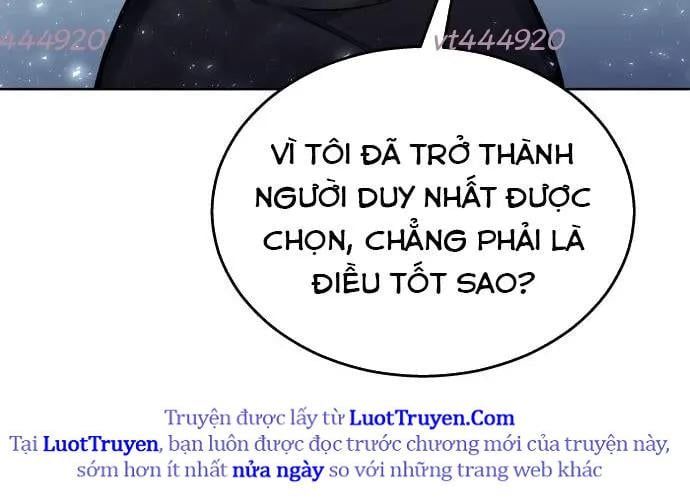 Urek Mazino Chapter 32 - 181