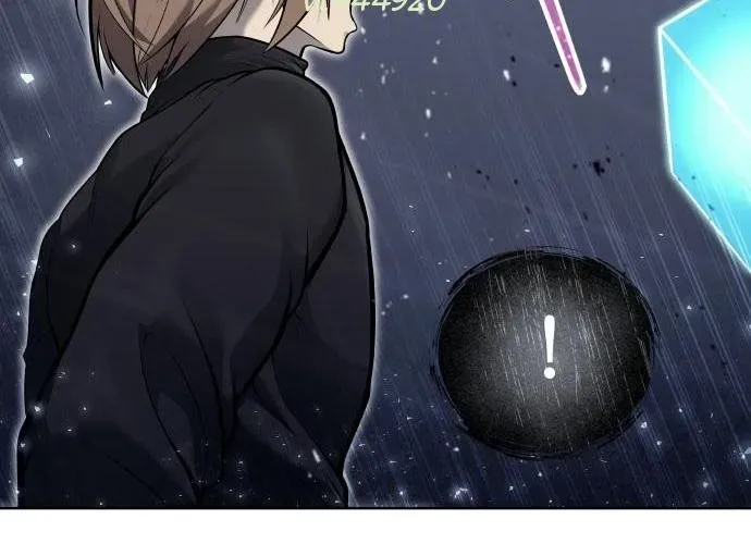 Urek Mazino Chapter 32 - 199