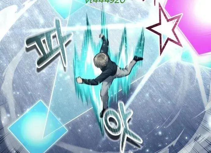 Urek Mazino Chapter 32 - 203