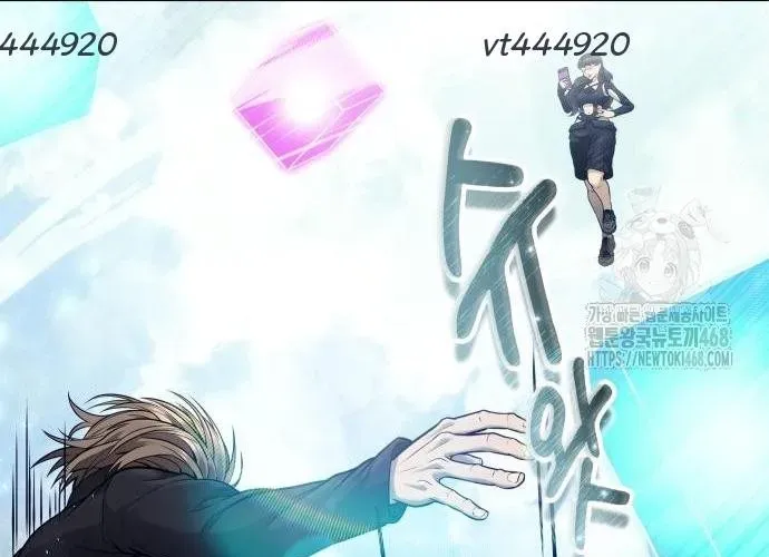 Urek Mazino Chapter 32 - 205