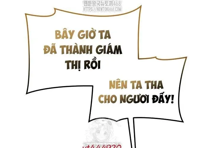 Urek Mazino Chapter 32 - 22