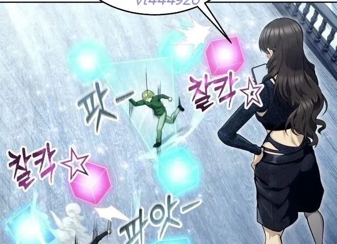 Urek Mazino Chapter 32 - 215