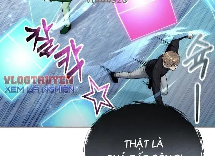 Urek Mazino Chapter 32 - 219