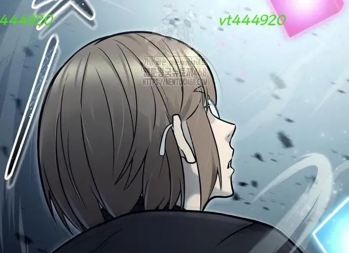 Urek Mazino Chapter 32 - 221