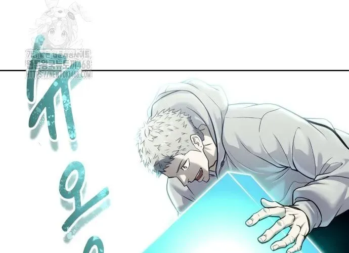 Urek Mazino Chapter 32 - 233