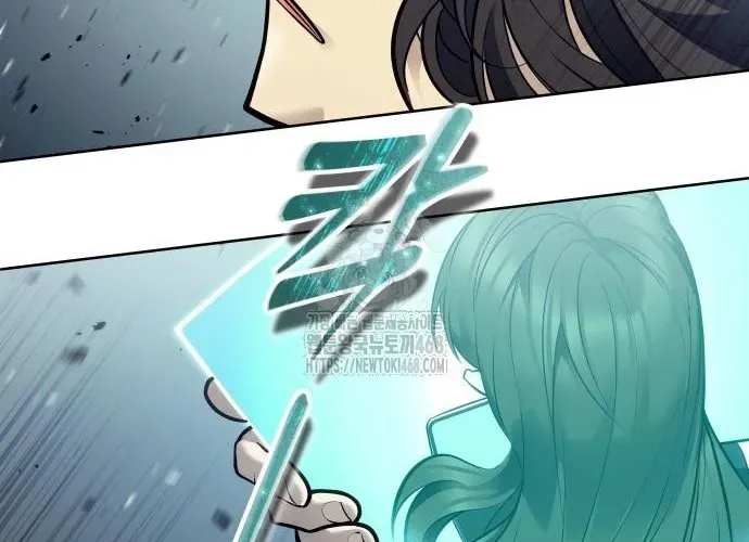 Urek Mazino Chapter 32 - 237