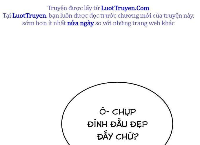 Urek Mazino Chapter 32 - 242