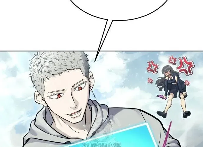 Urek Mazino Chapter 32 - 243