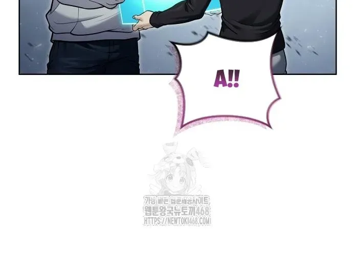 Urek Mazino Chapter 32 - 247