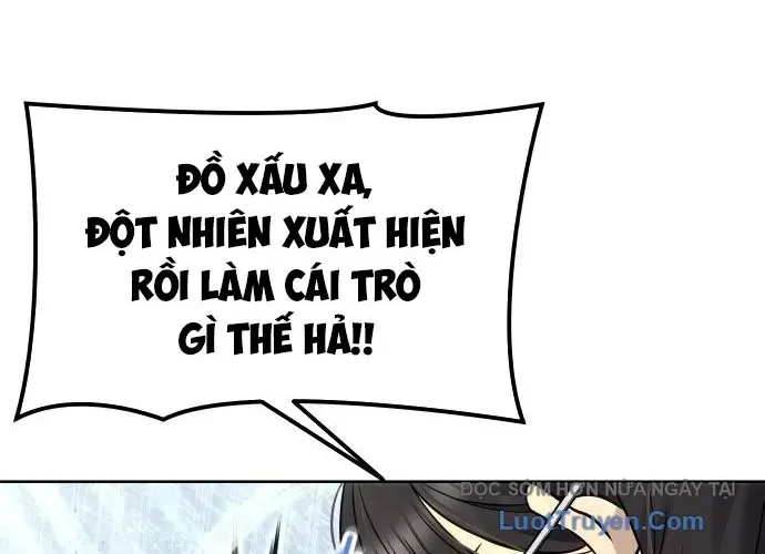 Urek Mazino Chapter 32 - 248